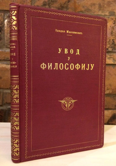 Uvod u filosofiju - Vladan Maksimović (1925)