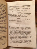 Sodružestvo drevnih bogova - Jefrem Lazarović (1810)