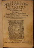 Judejski rat - Josif Flavije (1570): "Della guerra et ultima destruttione di Gierusalem & del suo regno, sotto Vespasiano imperadore"