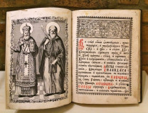 Kanoni svetitelja naših Simeona i Save serbskih - Teodosije Hilandarac (1776)