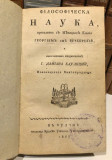 Filosofičeska nauka prevedena s Nemačkog jezika Georgijem od Bečkereka (1809)