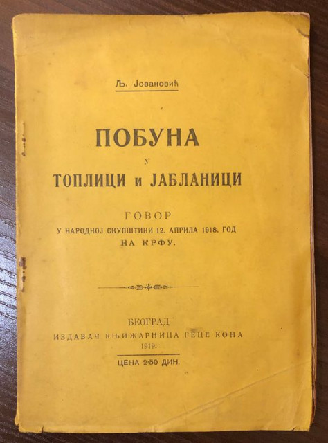 Pobuna u Toplici i Jablanici. Govor u Nar. skupštini 12. aprila 1918. na Krfu - Lj. Jovanović (1918)