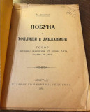 Pobuna u Toplici i Jablanici. Govor u Nar. skupštini 12. aprila 1918. na Krfu - Lj. Jovanović (1918)