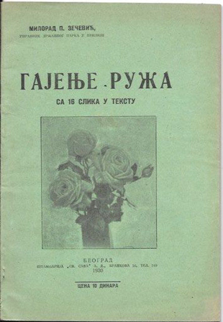 Gajenje ruža sa 16 slika u tekstu - Milorad P. Zečević (1930)