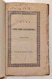 Duh spisanija Dositejeva - Georgije Magaraševič (1830)