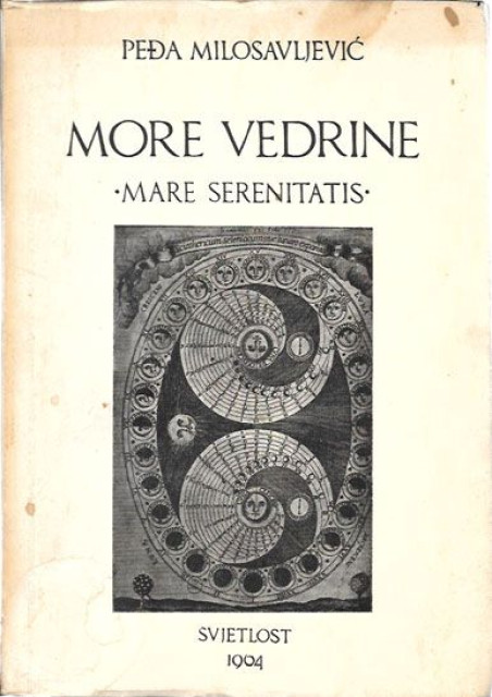 More vedrine (mare serenitatis) - Peđa Milosavljević (sa posvetom)