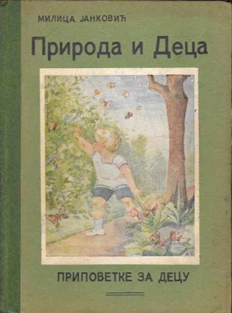 Priroda i Deca, pripovetke za decu - Milica Janković 1922 (ilustracije u boji)