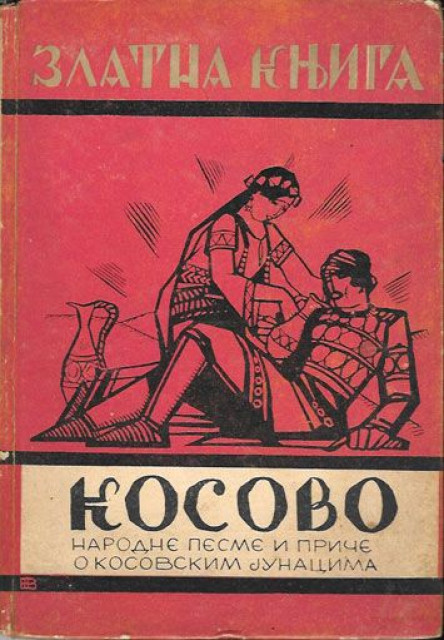 Kosovo, narodne pesme i priče o kosovskim junacima - Zlatna knjiga (1932)
