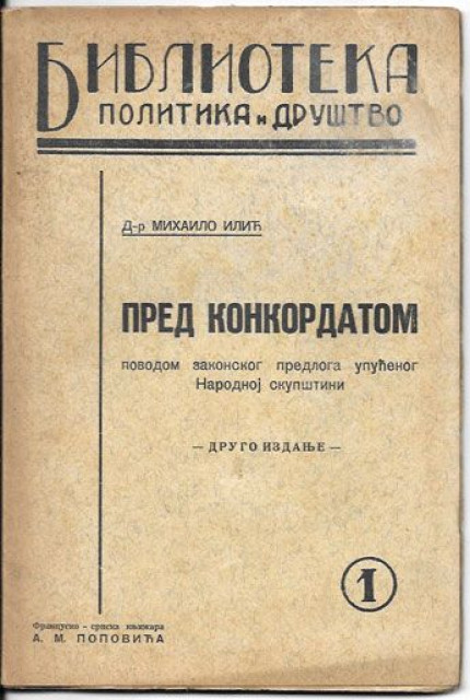 Pred Konkordatom - Dr Mihailo Ilić (1937)