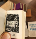 Andrusko Karoly : 12 minijaturnih knjiga, linorezi (sa potpisom autora) + knjiga "Minijaturna knjiga"