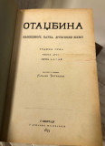 Otadžbina - Knjige: 1-2-3-4-5 / 1875-1880. Vlasnik i urednik Vladan Đorđević