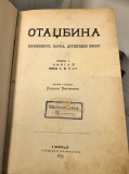 Otadžbina - Knjige: 1-2-3-4-5 / 1875-1880. Vlasnik i urednik Vladan Đorđević