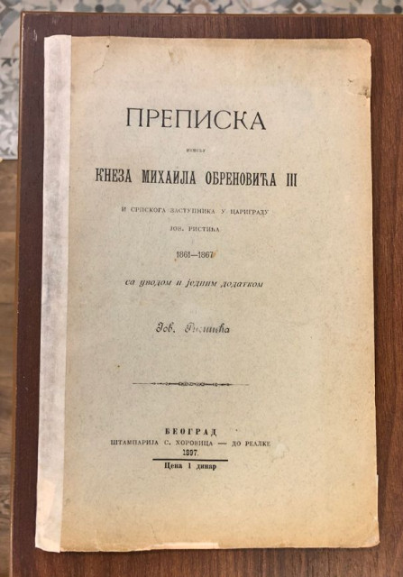 Prepiska između Kneza Mihaila Obrenovića III i srpskog zastupnika u Carigradu Jov. Ristića - Jovan Ristić (1897)