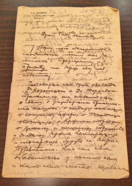 Izveštaj Dr. Lazara Markovića (iz Ženeve) Vladi Kraljevine Srbije na Krfu 29. X. 1918 (vidi opis)