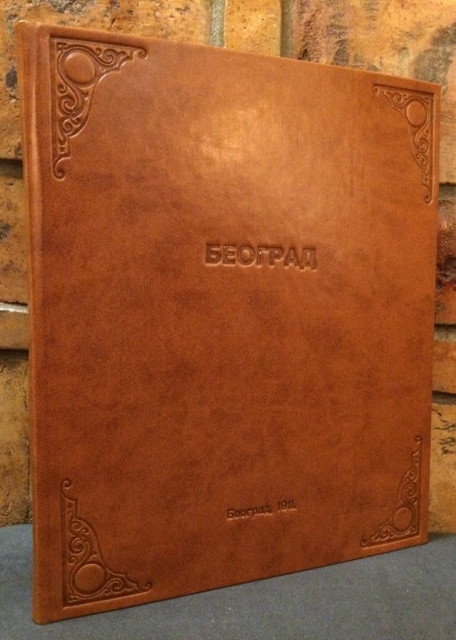 Monografija "Beograd" 1911 - izdaje Opština Beogradska