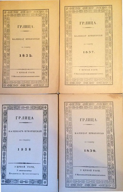 Grlica, kalendar crnogorski. Reprint 4 godišta: 1835, 1837, 1838, 1839