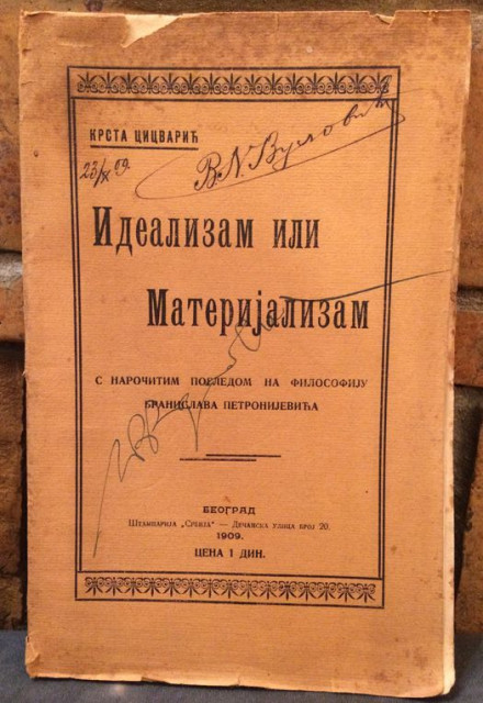 Idealizam ili Materijalizam, s naročitim pogledom na filozofiju Branislava Petronijevića - Krsta Cicvarić (1909)