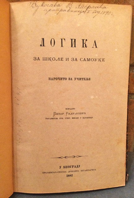 Logika za škole i samouke, naročito za učitelje - Petar Radulović (1882)