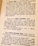 Srpska pisma iz svetskog rata 1914-1918 - Sakupio Dr Vladislav Pandurović. Osijek 1923