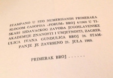 Peščani sat - Marko Ristić 1969 (tiraž 100 primeraka)