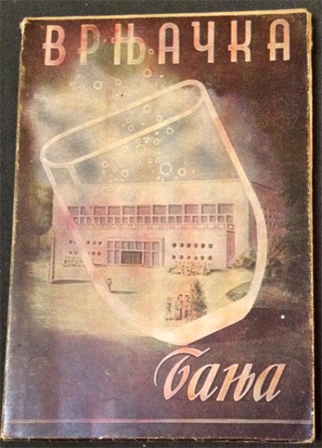 Turistička ilustrovana brošura "Vrnjačka Banja" (1950)
