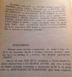 "Sad je vaš čas i oblast tame" : Ko i zašto goni Zbor - Dimitrije V. Ljotić
