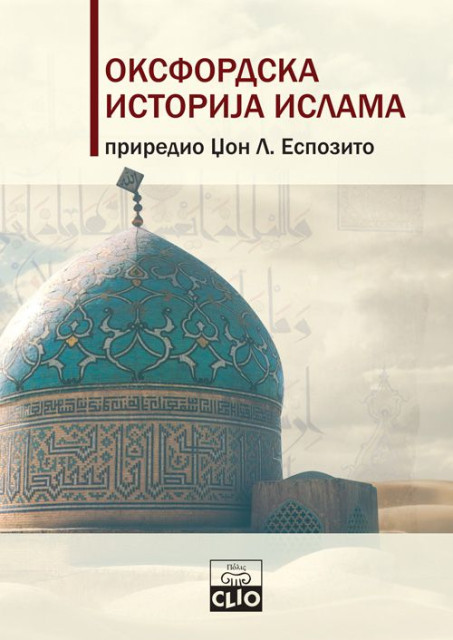 Oksfordska istorija Islama -  Džon L. Espozito