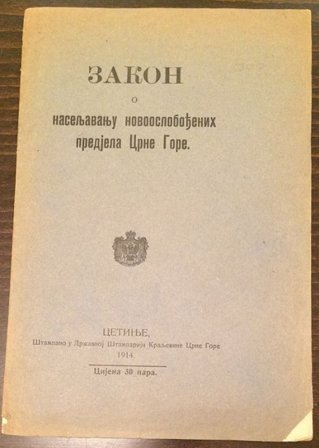 Zakon o naseljavanju novooslobođenih predjela Crne Gore - Cetinje 1914