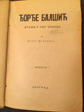Đorđe Balšić, drama u pet činova - Svetozar Gavrilović (pseudonim Borko Brđanin) 1891