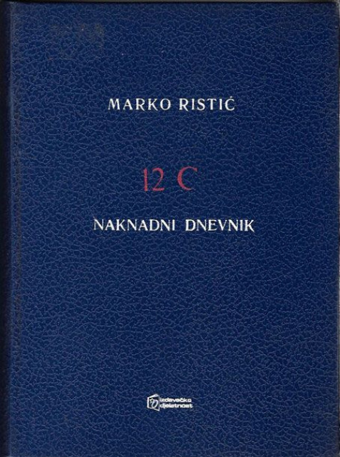 Marko Ristić: 12C Naknadni dnevnik