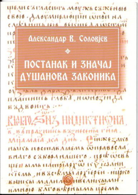 Postanak i značaj Dušanova zakonika - Aleksandar V. Solovjev