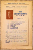 Književni oglas za: Slobodan Jovanović - Vlada Aleksandra Obrenovića I i druge knjige. Geca Kon (1928)