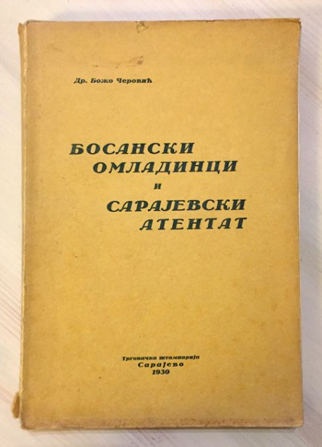 Bosanski omladinci i Sarajevski atentat - Dr Božo Čerović (1930)