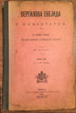 Vergilova Enejida s komentarom: I deo: 1,2,3 pesma - udesio Fr. Elezović (1901)