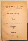 O Knezu Lazaru : raspravlja Ilarijon Ruvarac, arhimandrit - Novi Sad 1887