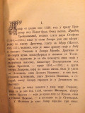 O Knezu Lazaru : raspravlja Ilarijon Ruvarac, arhimandrit - Novi Sad 1887