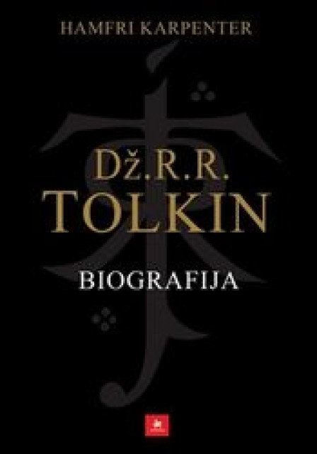 Dž. R. R. Tolkin : Biografija – Hamfri Karpenter