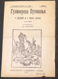 Književni oglas za: Neposlušni Ćira (Pinokio), Guliverova putovanja, Robinson Kruse - S. B. Cvijanović (1923)