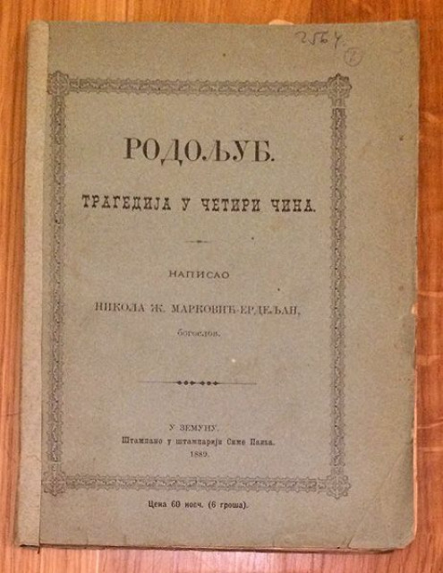 Rodoljub, tragedija u četiri čina - Nikola Ž. Marković-Erdeljan (Zemun 1889)
