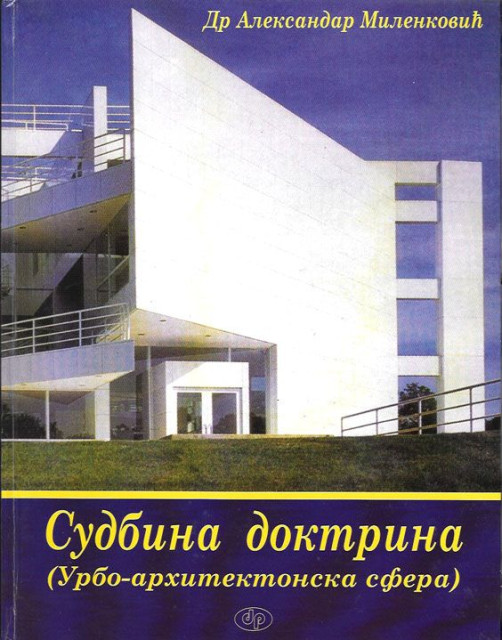 Sudbina doktrina (Urbo-arhitektonska sfera) - Dr Aleksandar Milenković
