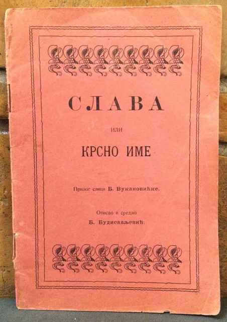 Slava ili krsno ime (prilog slici Bete Vukanović) - Opisao i sredio B. Budisavljević (1904)