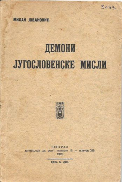 Demoni jugoslovenske misli - Milan Jovanović (1929)
