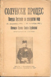Solunski proces. Ponuda Austrije za separatni mir (5. 12. 1916 - 12.10 1917). Memoari Princa Siksta Burbonskog