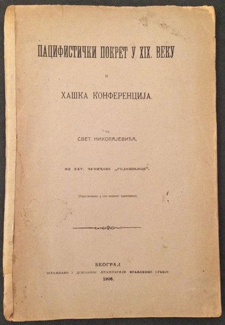 Pacifistički pokret u XIX veku i Haška konferencija - Svet. Nikolajević 1906 (sa posvetom)