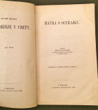 Kratak pregled harmonije u svetu I: Srce ili nauka o osećanju - Milan Kujundžić Aberdar (1867)