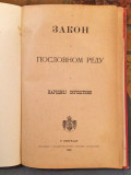 Zakon o poslovnom redu (1889) i Zakon o izborima narodnih poslanika u Narodnoj skupštini (1889)