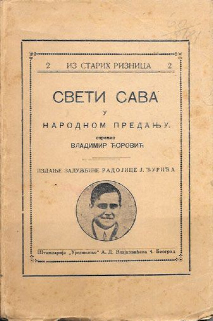 Sveti Sava u narodnom predanju - Vladimir Ćorović (1927)