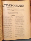 Stražilovo 1892 (51 broj). List za pesništvo, pouku, umetnost i književnost - Vlasnik i urednik Jovan Grčić
