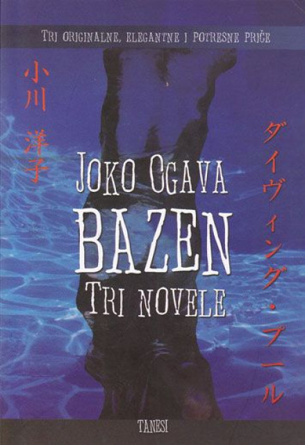 Bazen tri novele - Joko Ogava