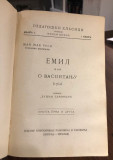 Ž. Ž. Ruso : Emil ili o vaspitanju 1-5 (1925-27)